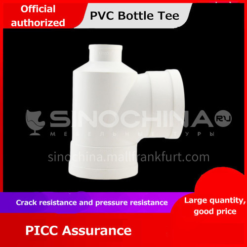 Bottle Tee (PVC-U Drainage Pipe Fittings) White